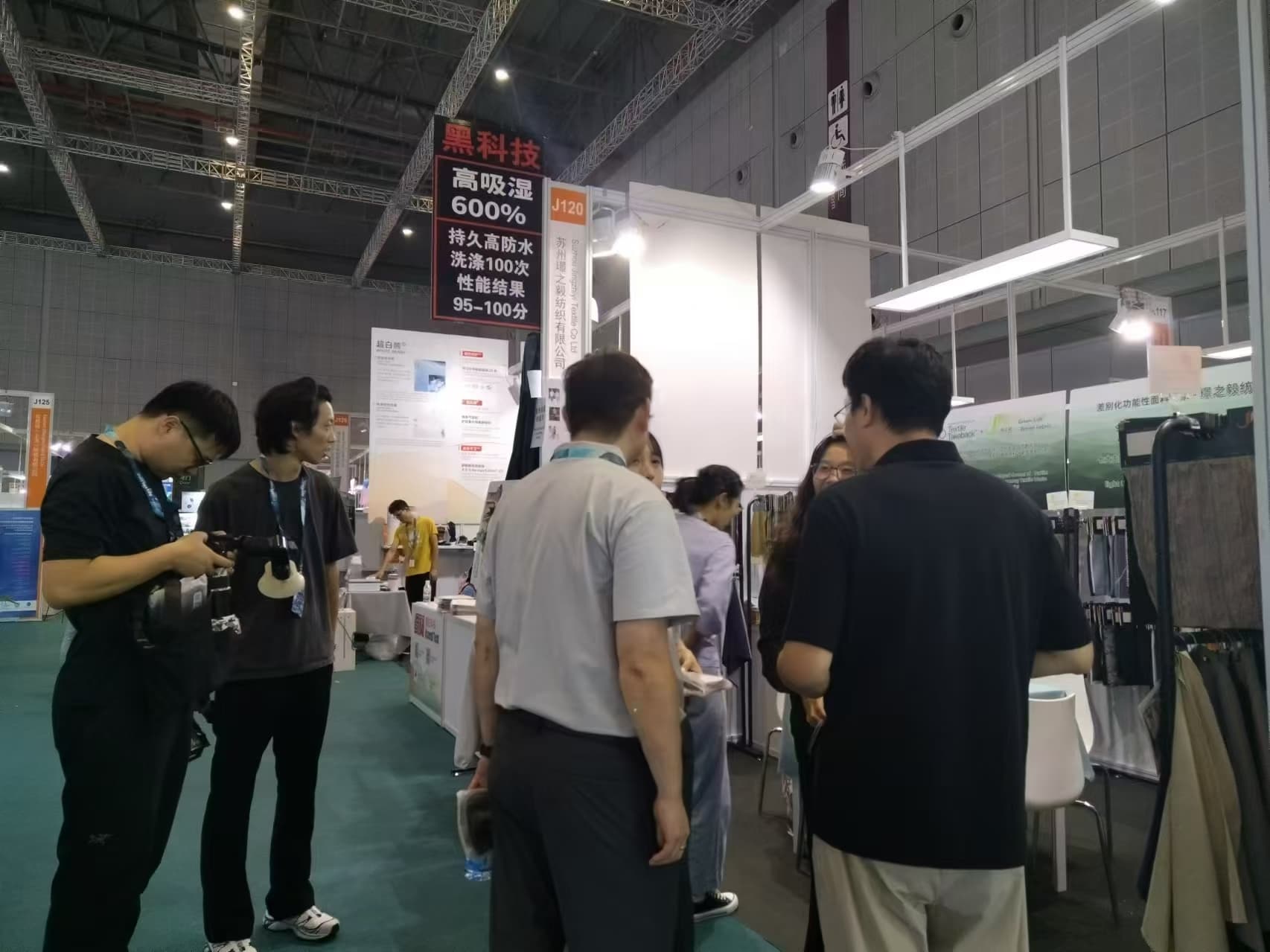 Attend the exhibition